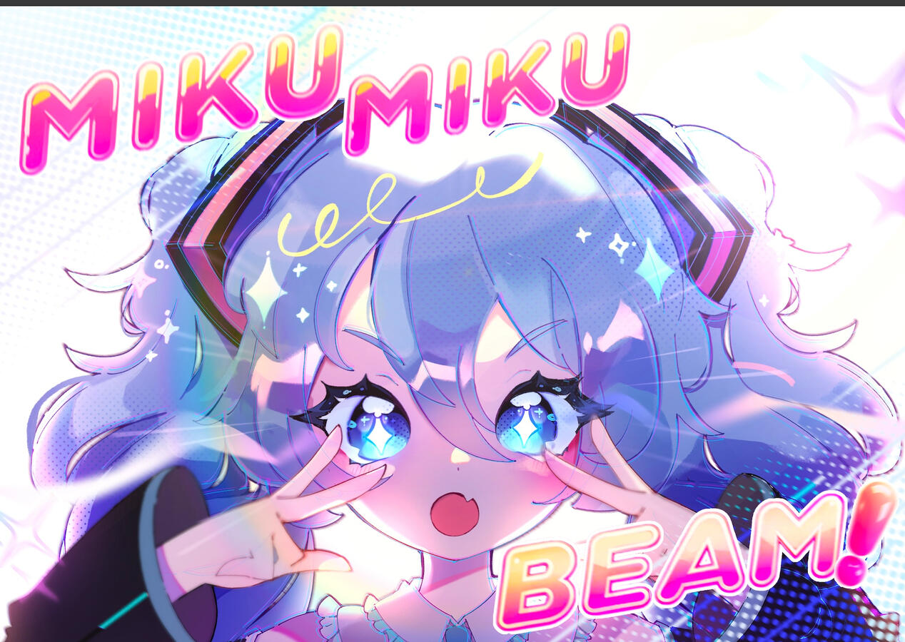 mikumiku beam